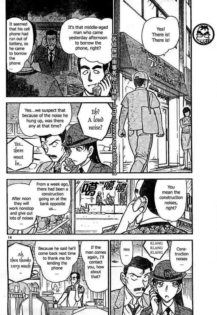 Detective Conan Ch.439