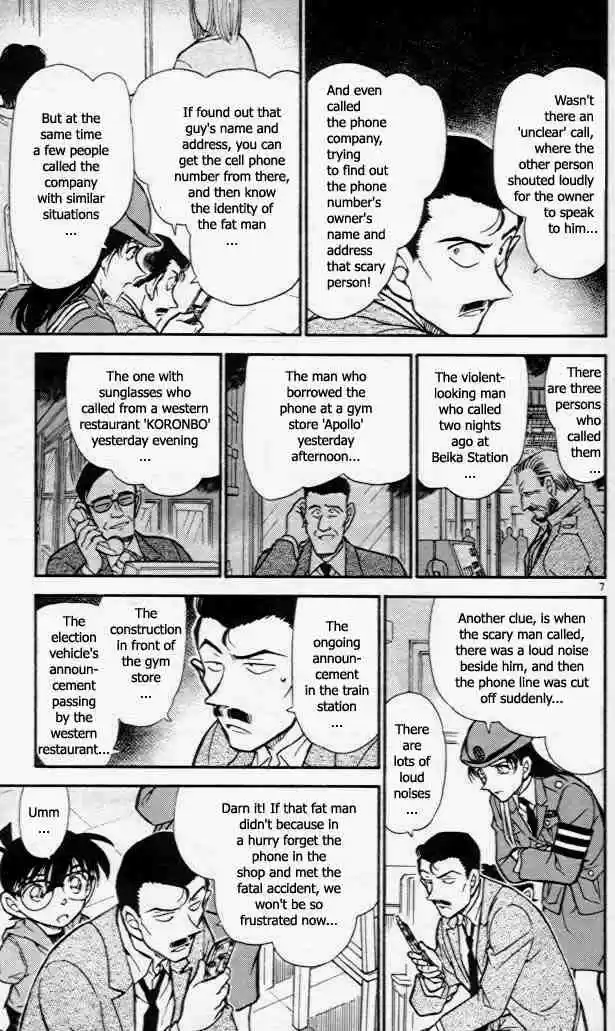 Detective Conan Ch.440