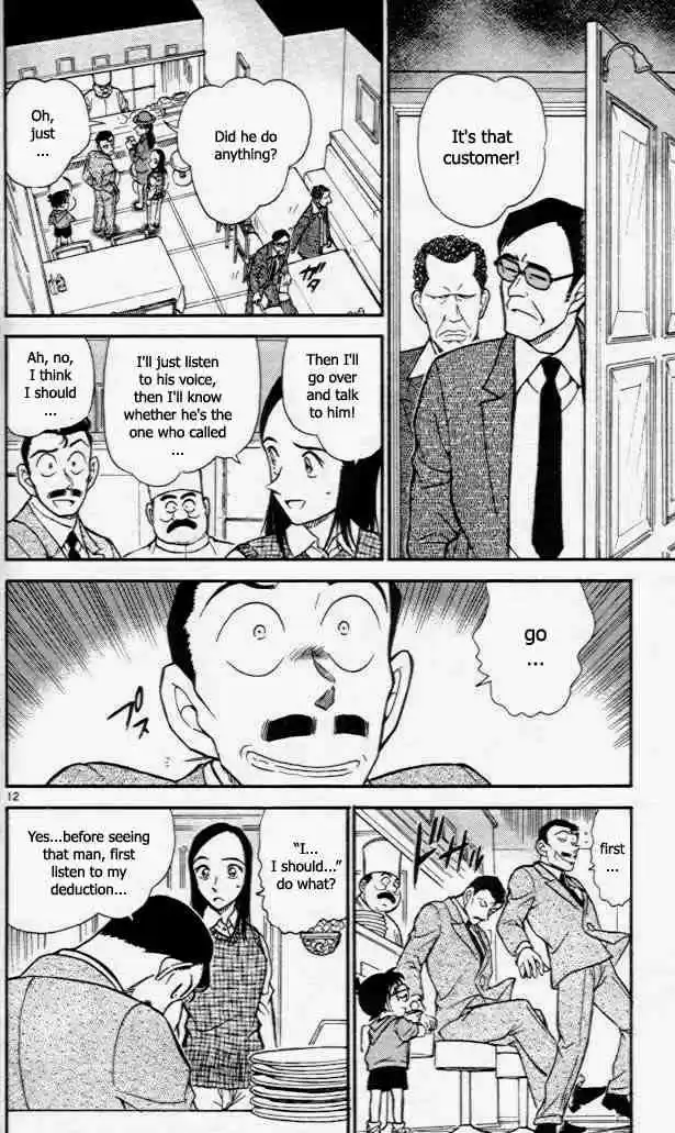 Detective Conan Ch.440