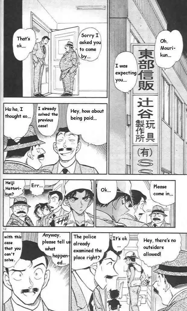 Detective Conan Ch.441