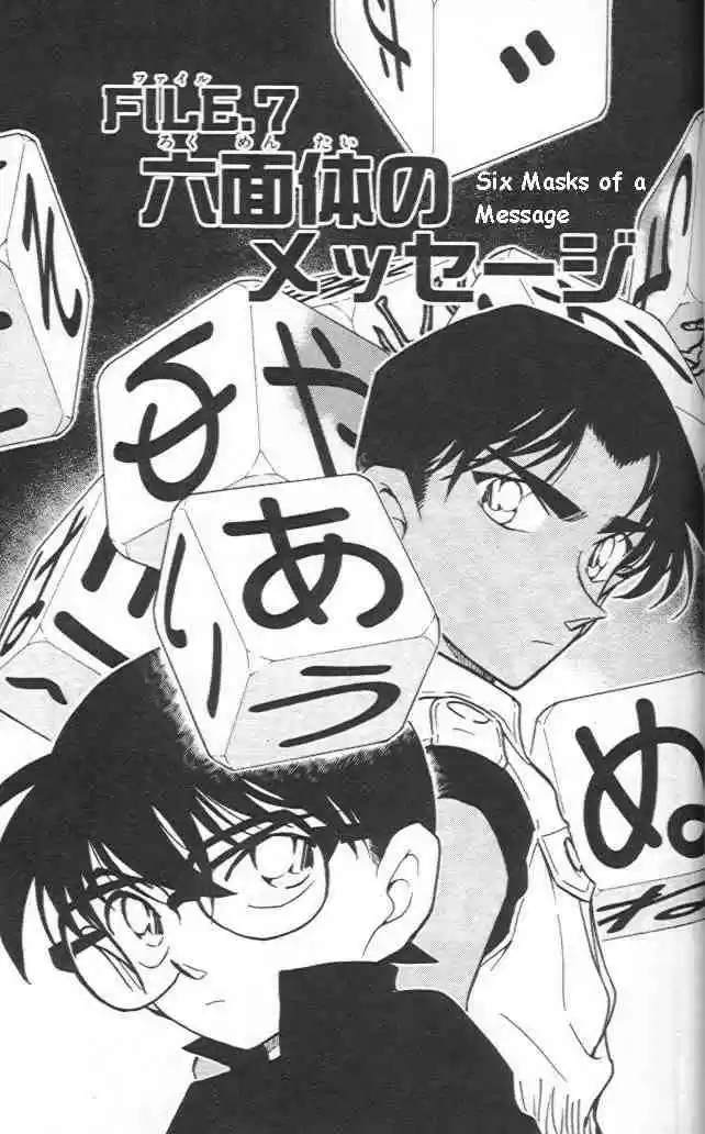 Detective Conan Ch.442