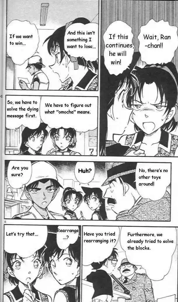 Detective Conan Ch.442