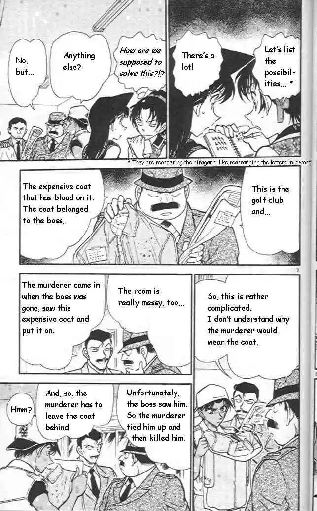 Detective Conan Ch.442