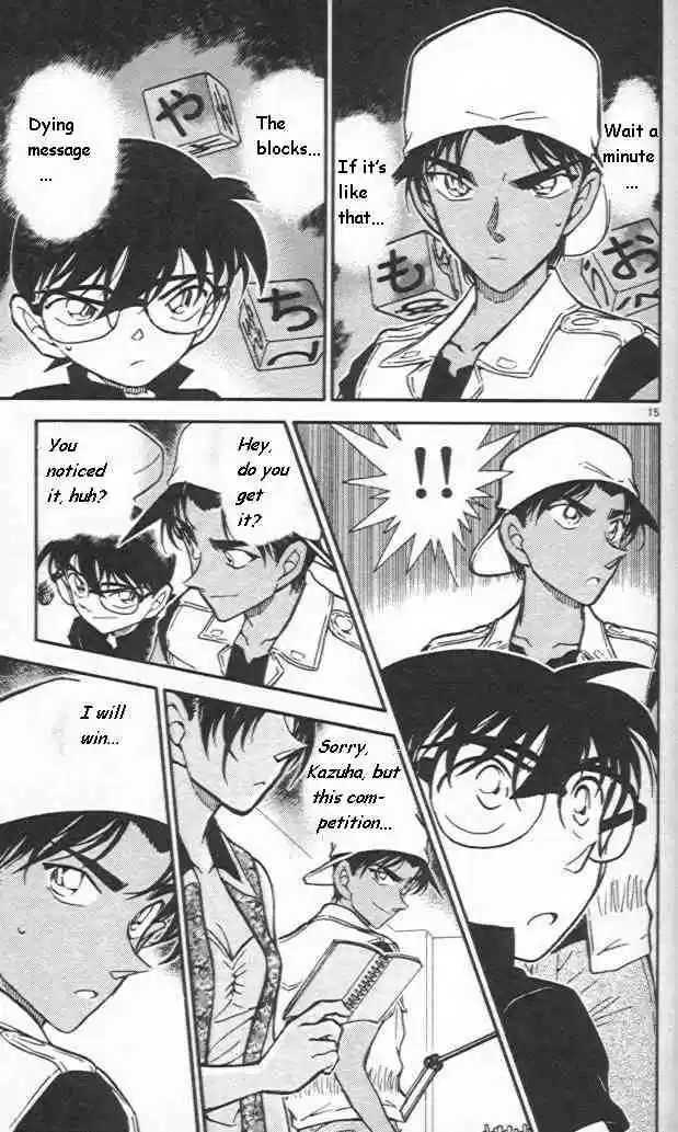 Detective Conan Ch.442