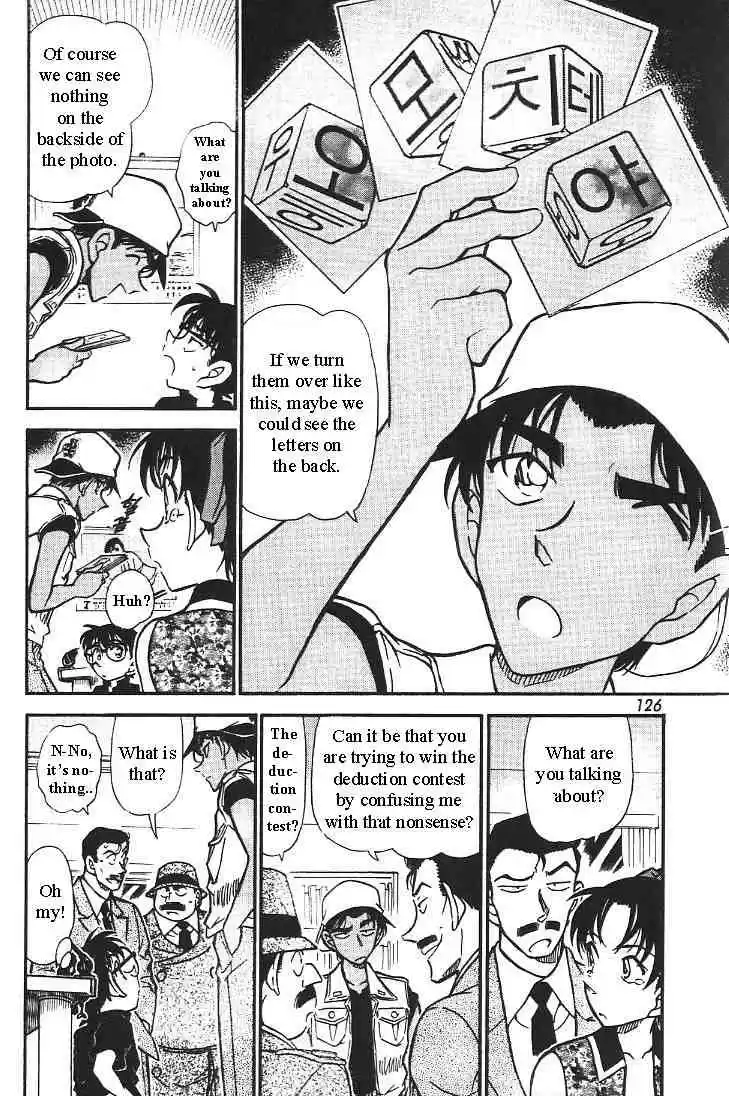 Detective Conan Ch.443