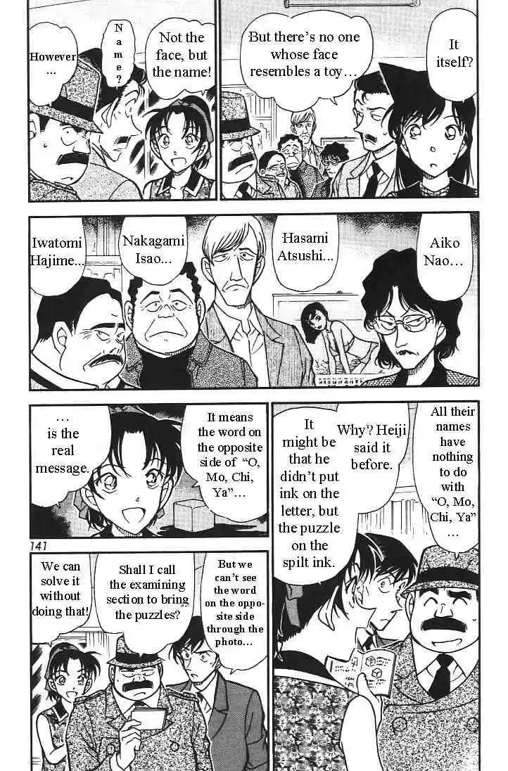 Detective Conan Ch.444