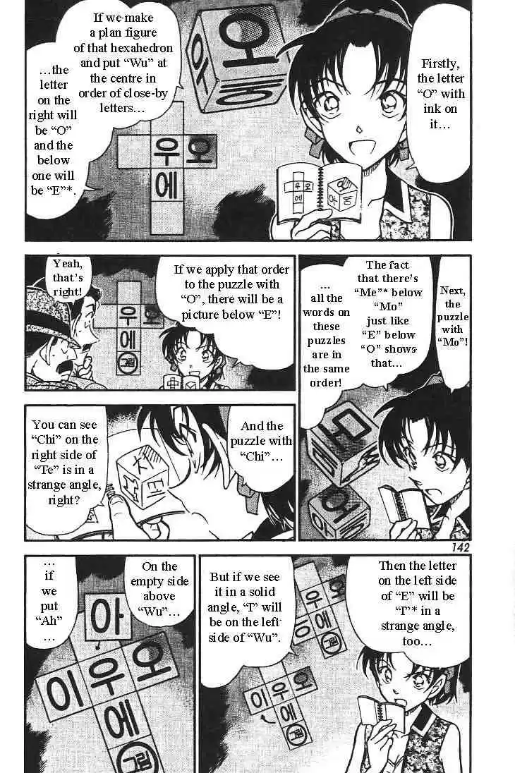 Detective Conan Ch.444