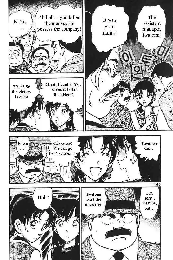 Detective Conan Ch.444
