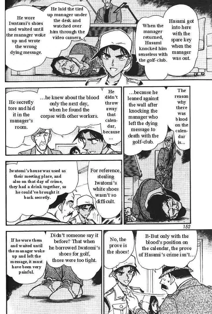 Detective Conan Ch.444