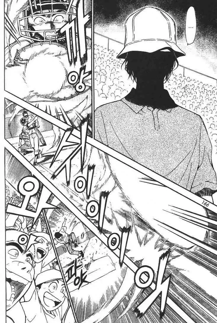 Detective Conan Ch.445