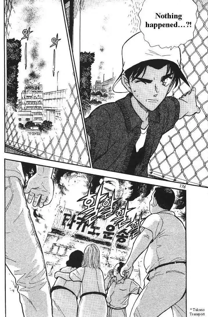 Detective Conan Ch.445