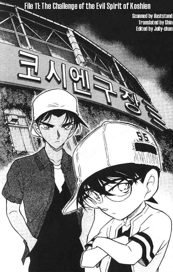 Detective Conan Ch.446