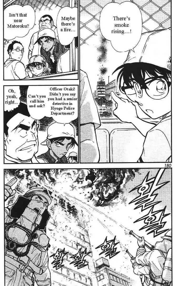 Detective Conan Ch.446