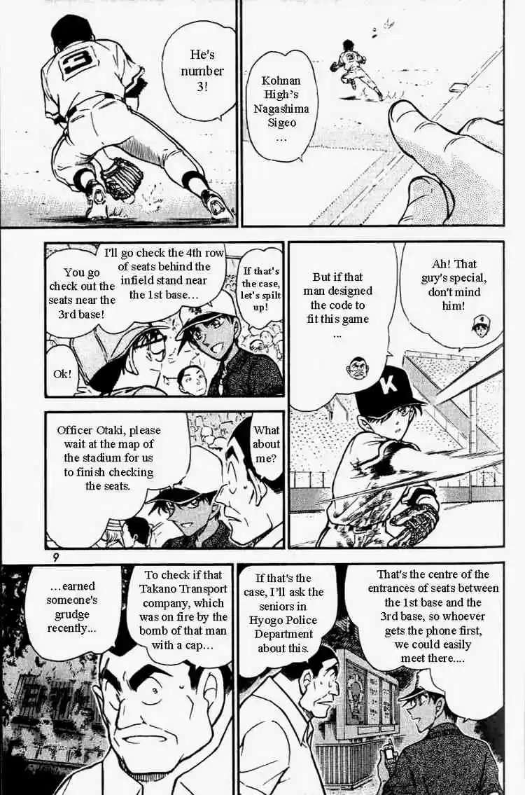 Detective Conan Ch.447