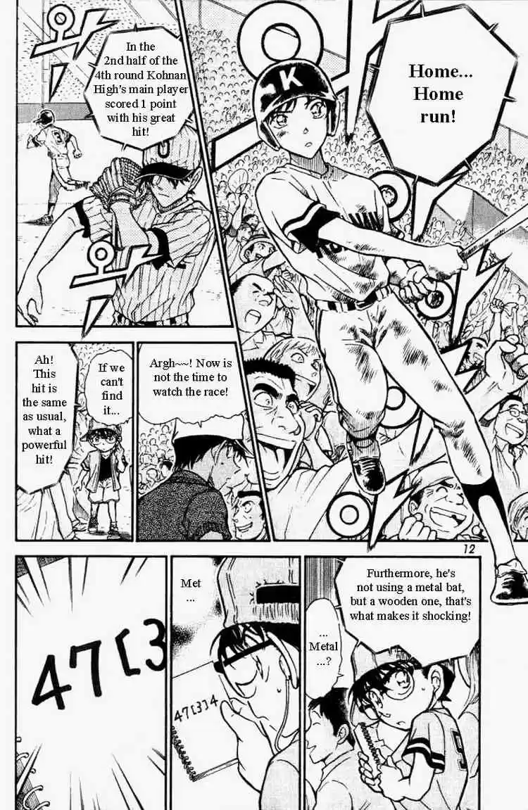 Detective Conan Ch.447