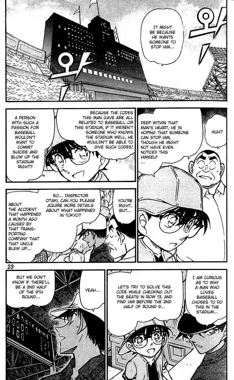 Detective Conan Ch.448