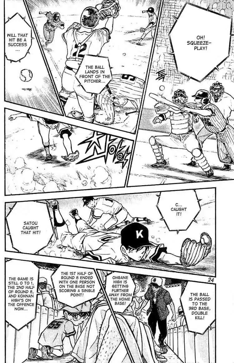 Detective Conan Ch.448