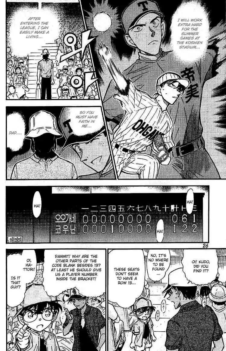 Detective Conan Ch.448