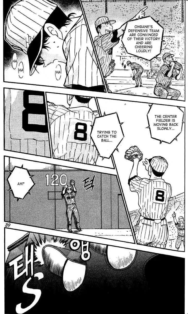 Detective Conan Ch.449