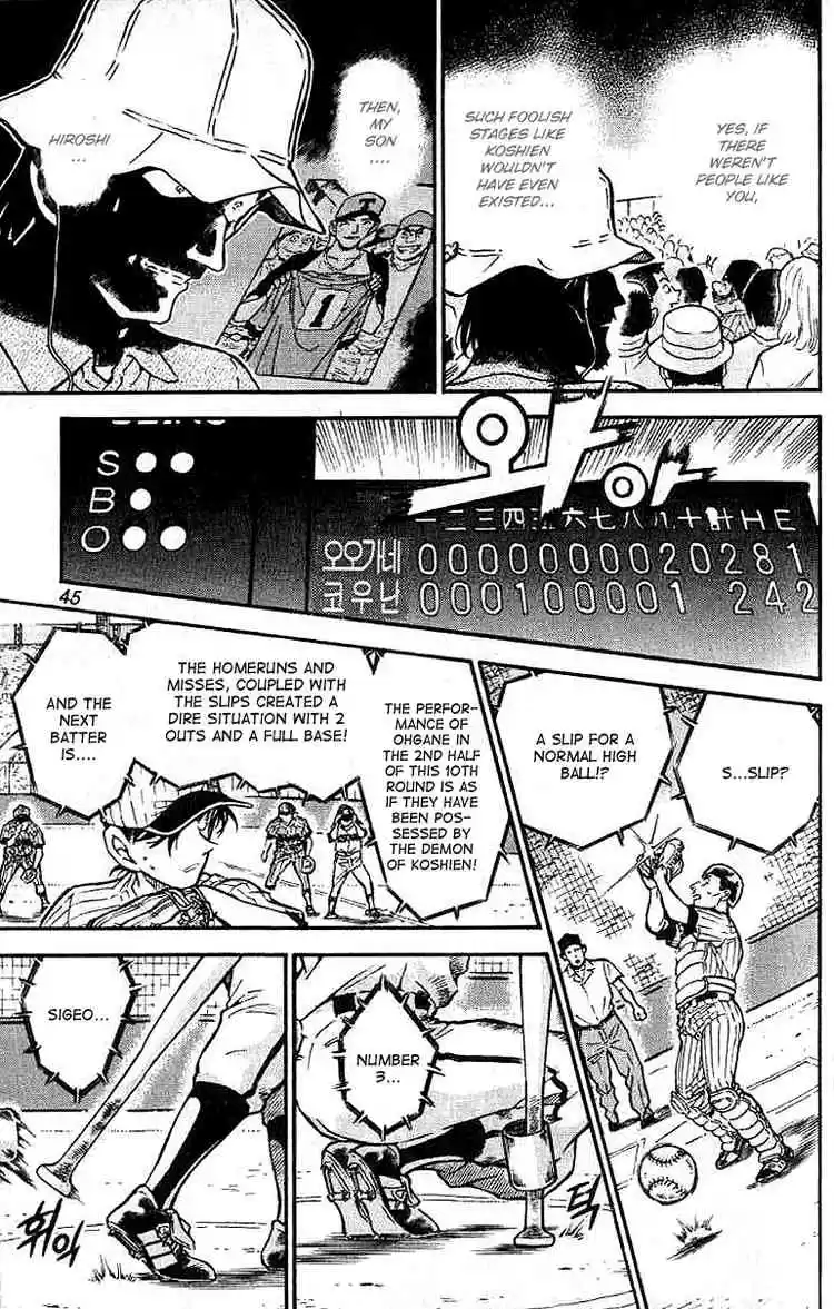 Detective Conan Ch.449