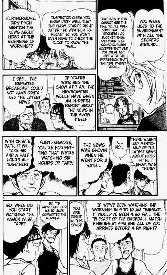 Detective Conan Ch.452