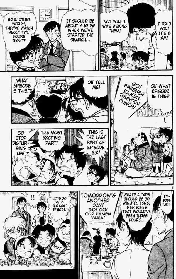 Detective Conan Ch.452