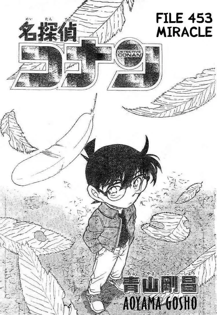 Detective Conan Ch.453