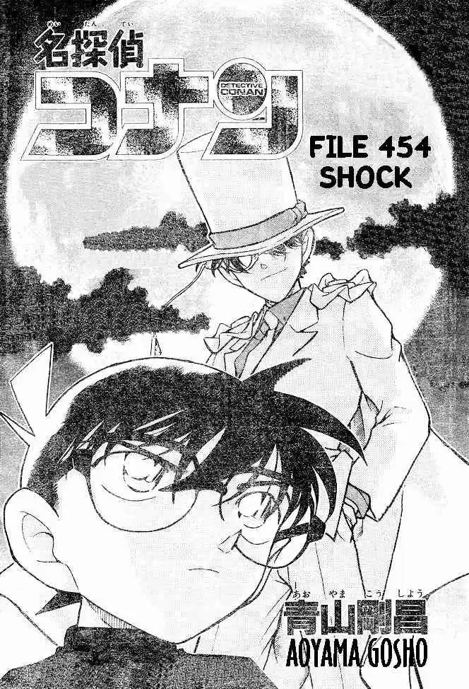Detective Conan Ch.454