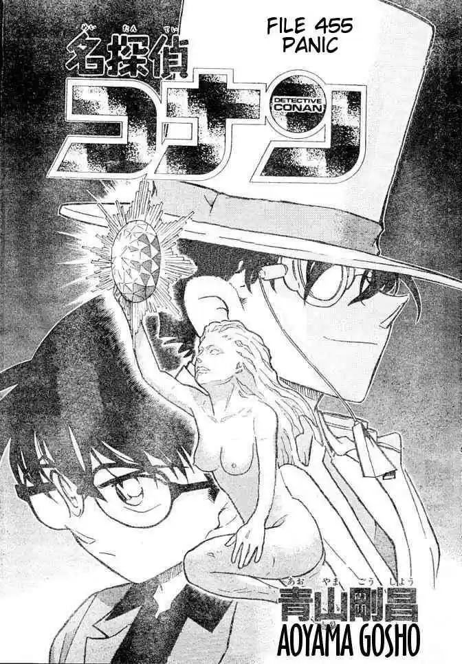 Detective Conan Ch.455