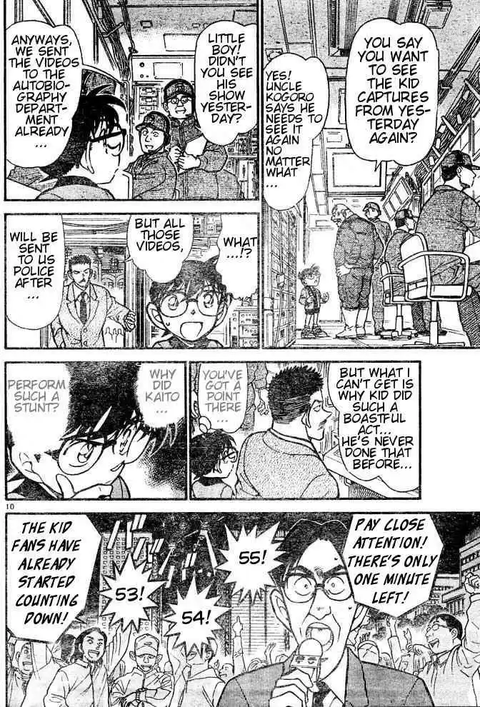 Detective Conan Ch.455
