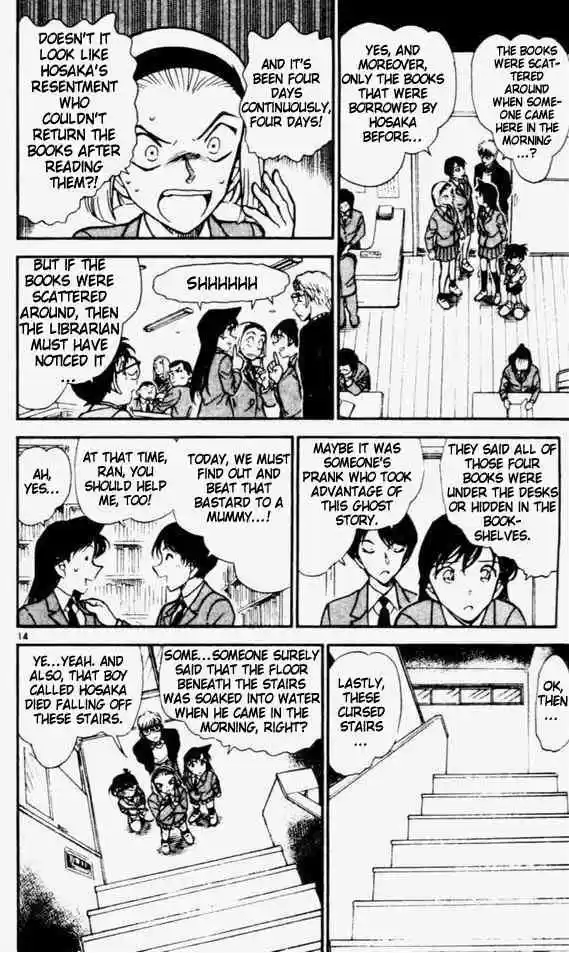 Detective Conan Ch.457