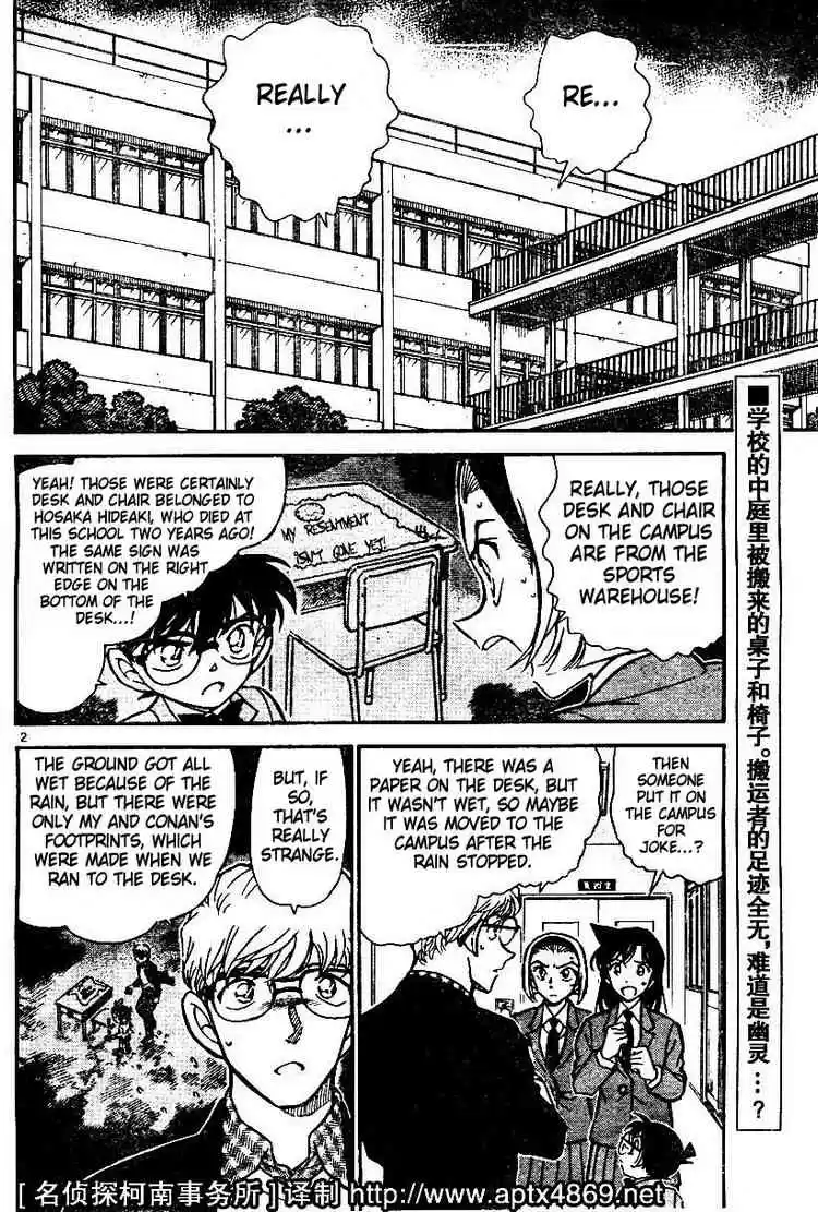 Detective Conan Ch.458