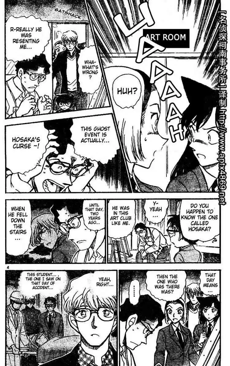 Detective Conan Ch.458