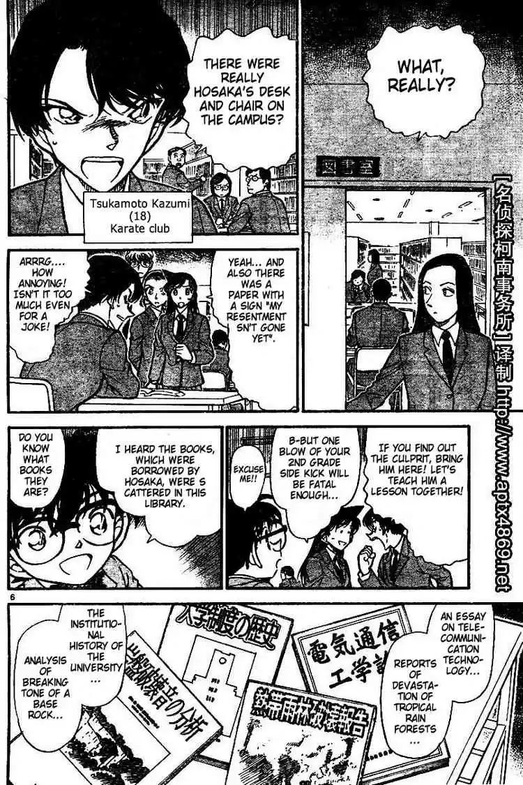 Detective Conan Ch.458