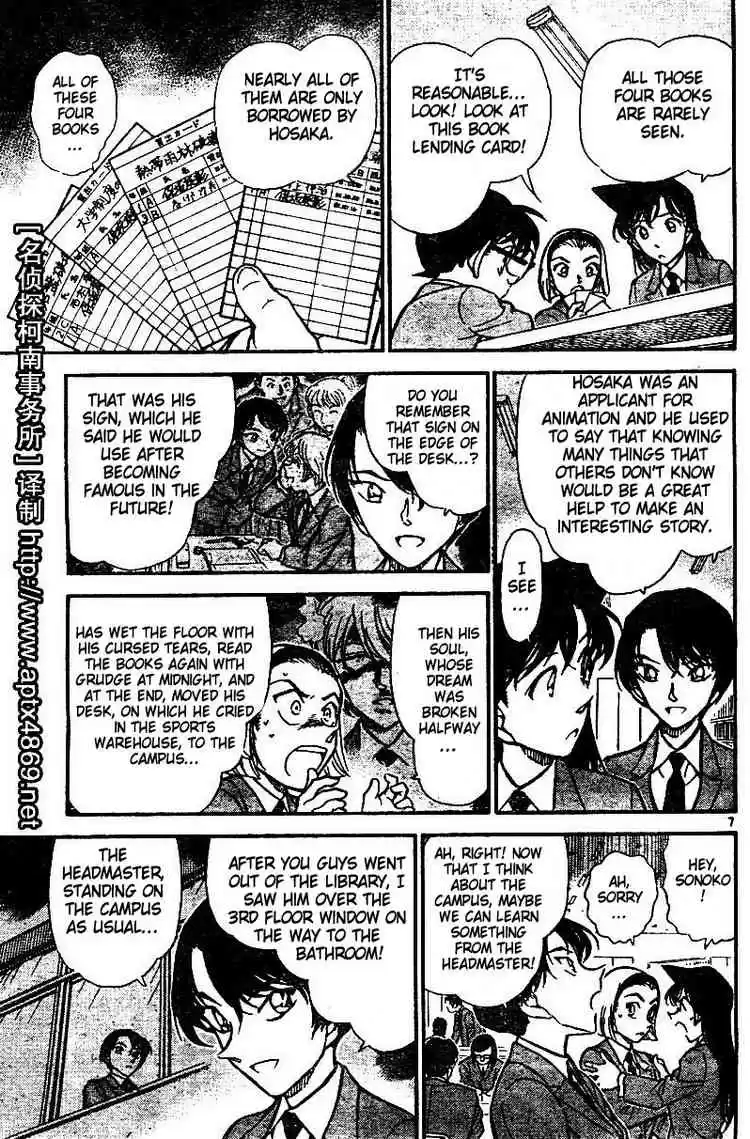 Detective Conan Ch.458