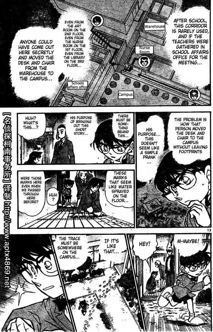 Detective Conan Ch.458