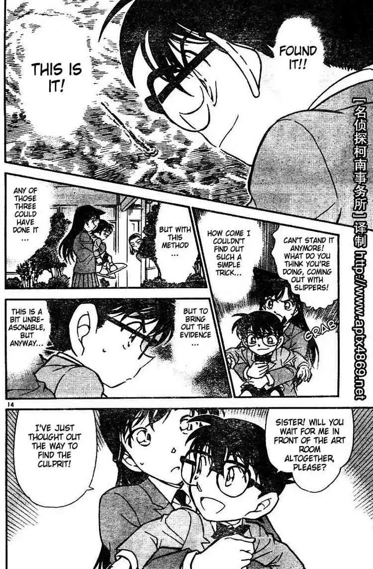 Detective Conan Ch.458