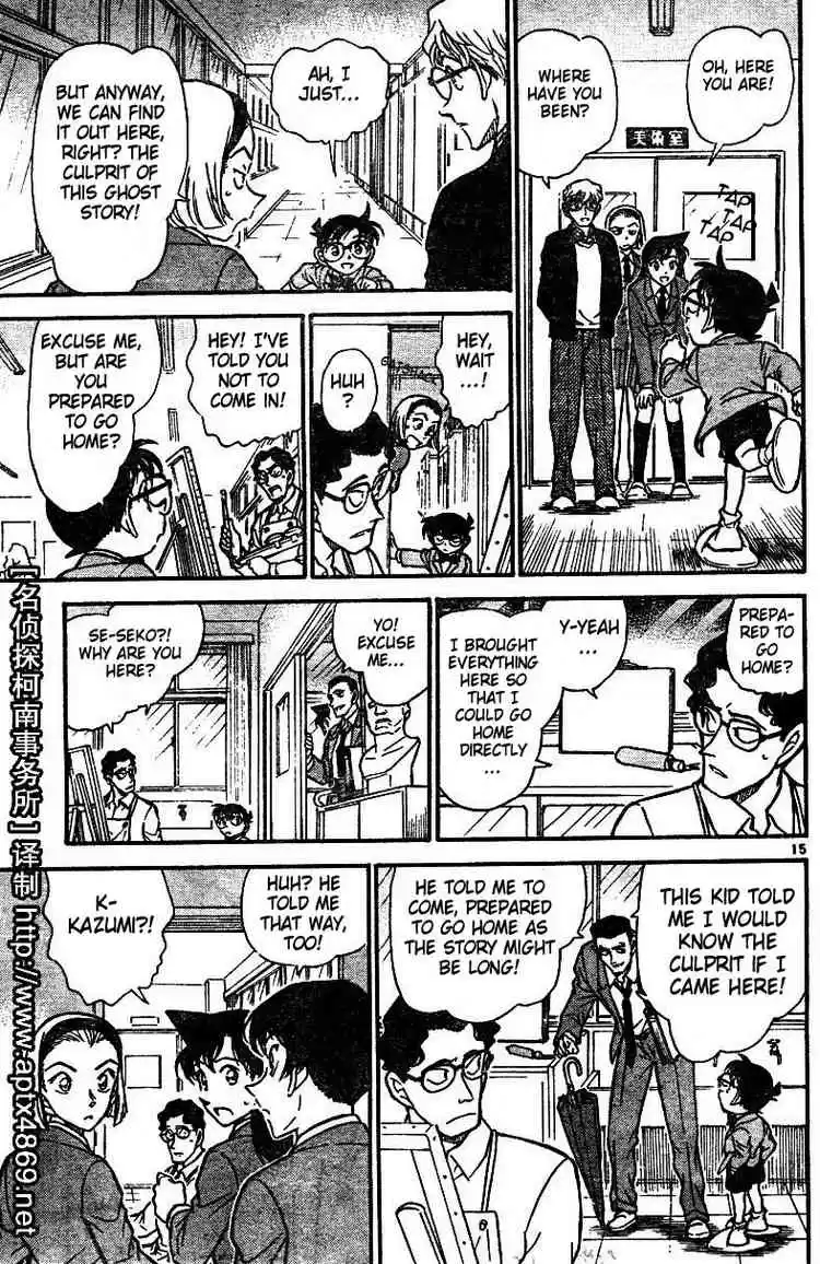 Detective Conan Ch.458
