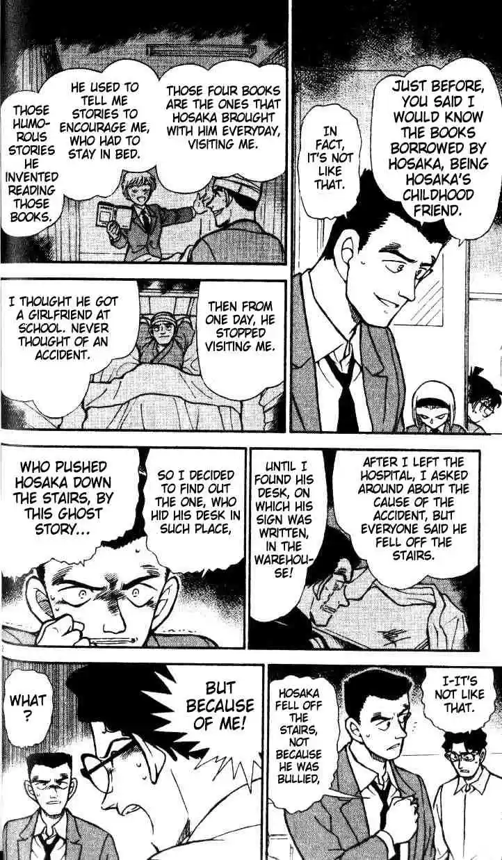 Detective Conan Ch.459