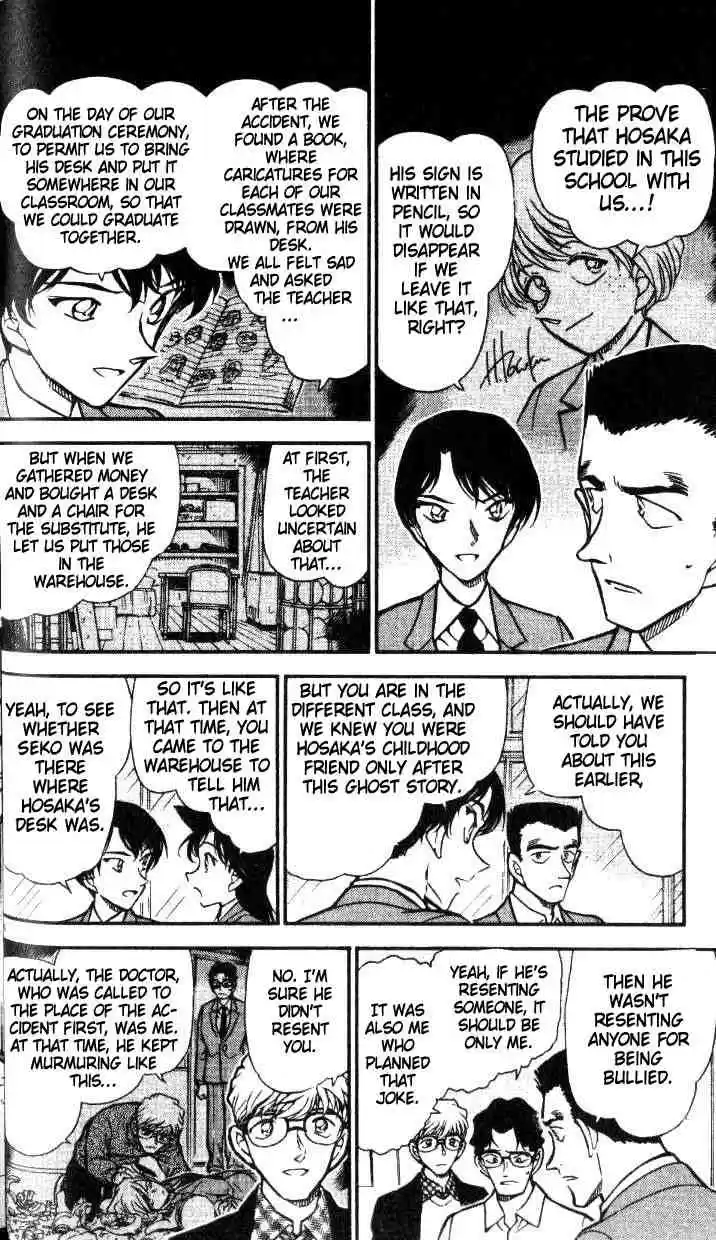 Detective Conan Ch.459