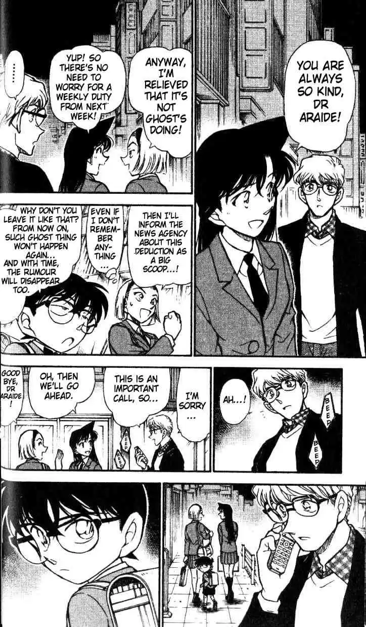 Detective Conan Ch.459