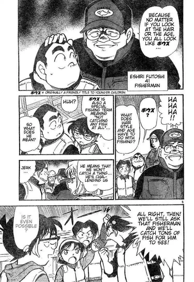 Detective Conan Ch.460