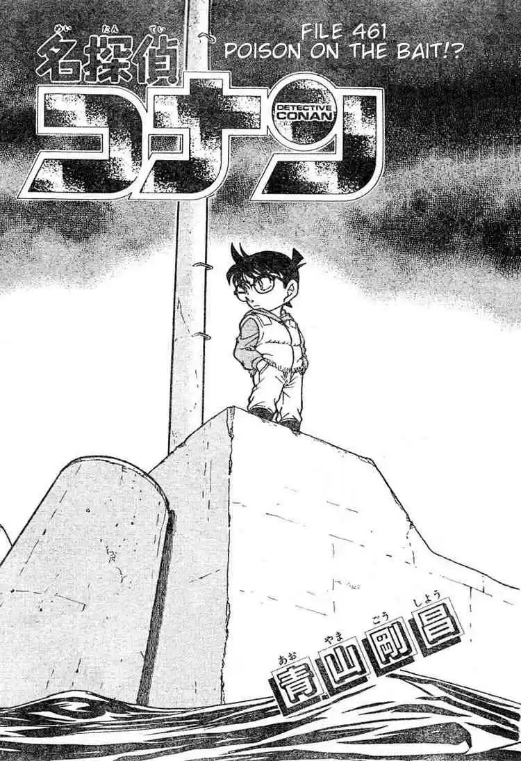 Detective Conan Ch.461
