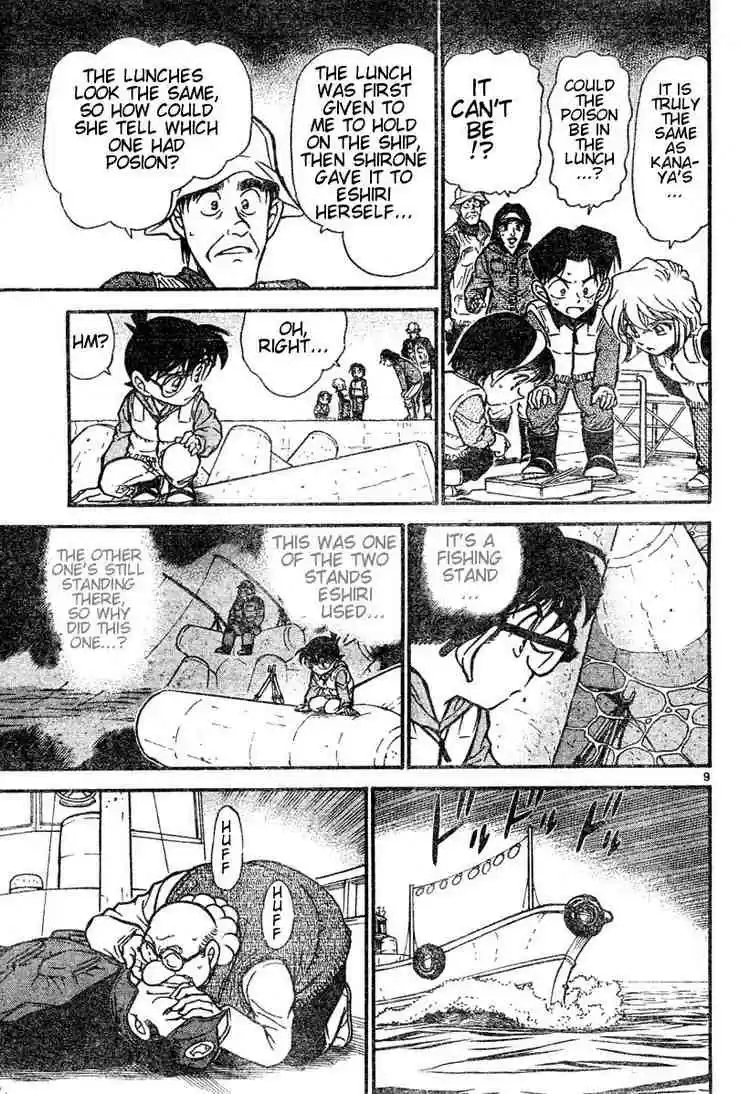 Detective Conan Ch.461