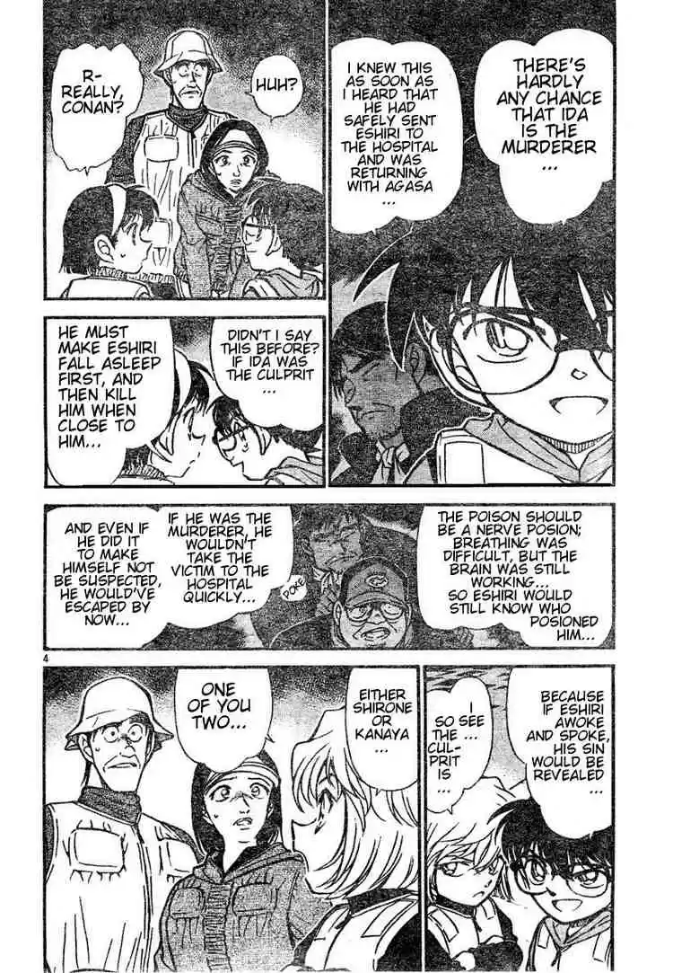 Detective Conan Ch.462