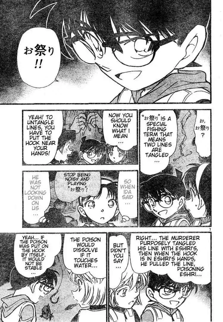 Detective Conan Ch.462