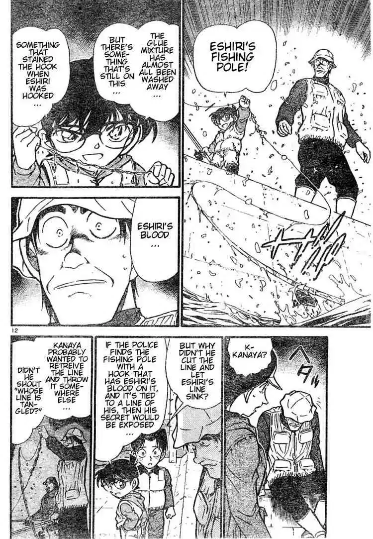 Detective Conan Ch.462