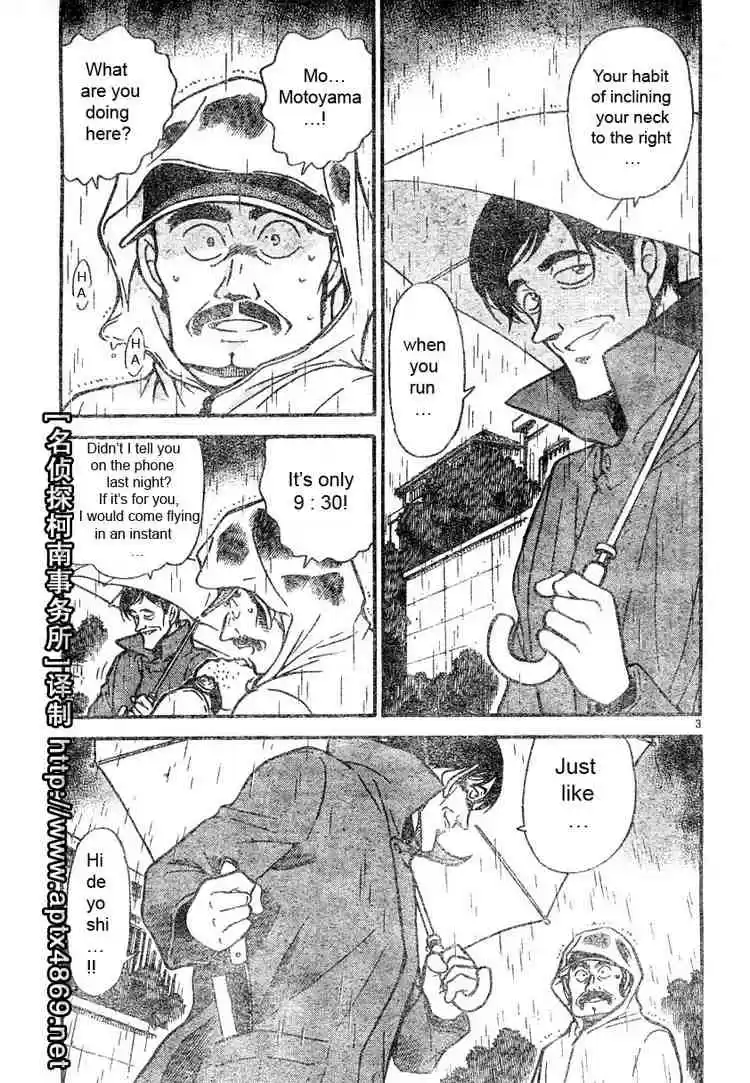 Detective Conan Ch.463