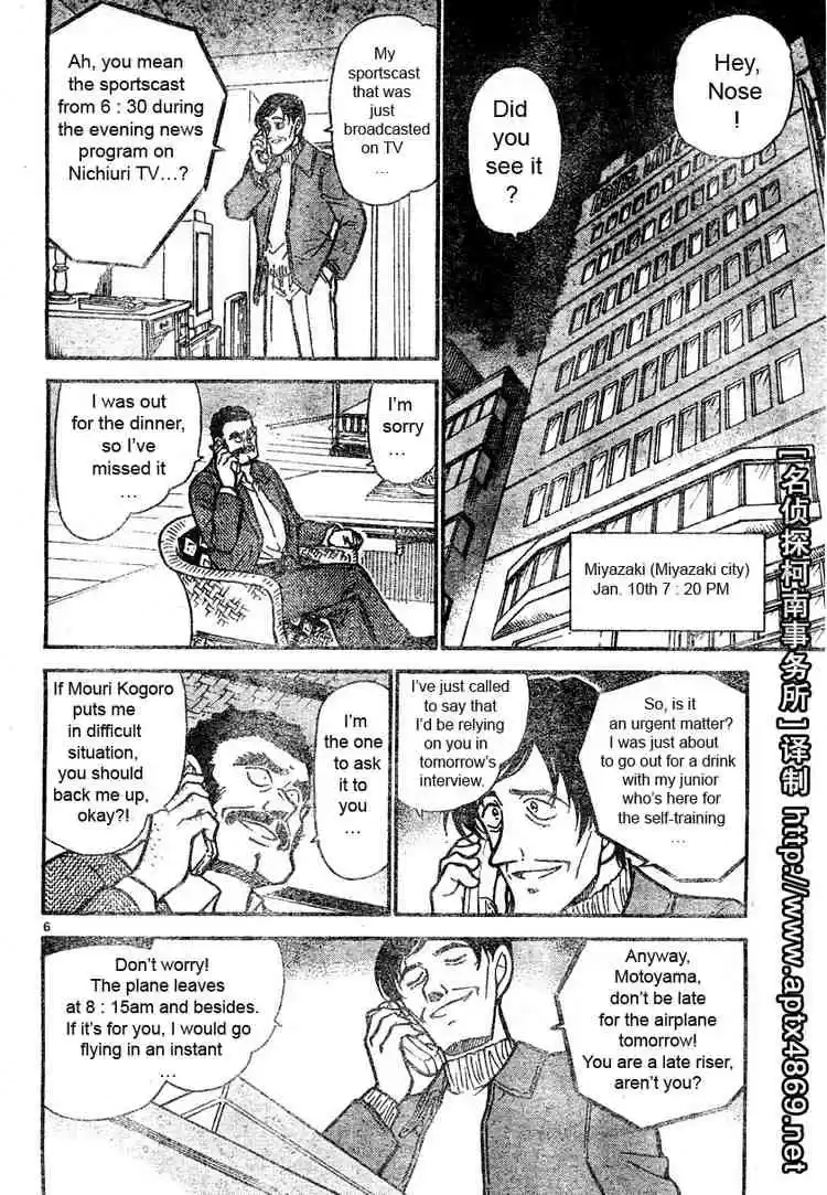 Detective Conan Ch.463