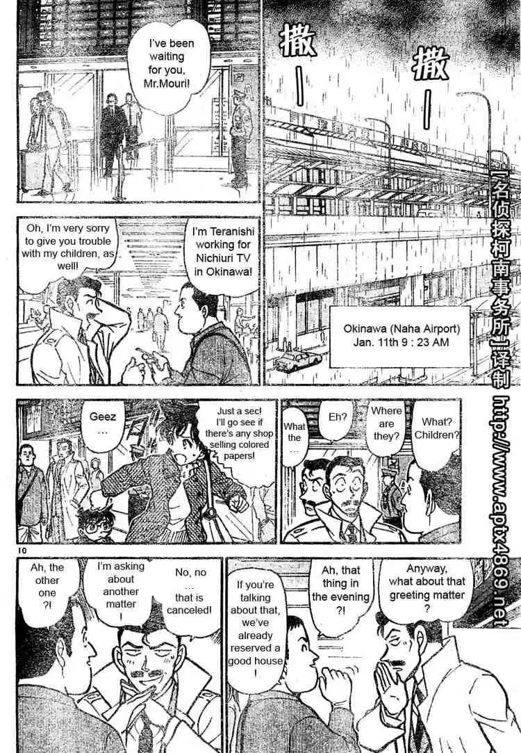 Detective Conan Ch.463